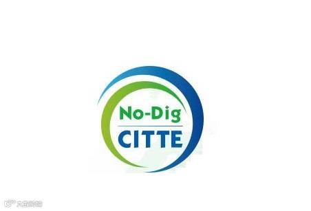 2026年北京国际非开挖技术装备展览会CITTE