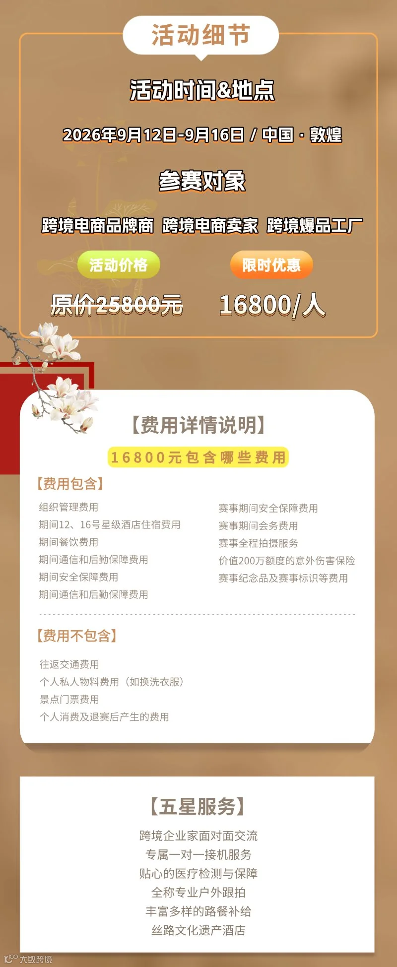 稿定设计-5.png