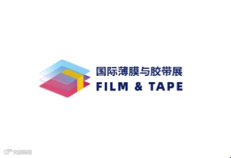 2024年深圳国际薄膜与胶带展 FILM & TAPE EXPO