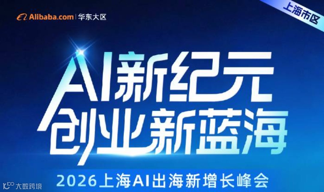 4月23号·外贸千人峰会 一人公司做跨国生意 如何用AI指导AI干活，释放人力弯道超车，抓紧学习