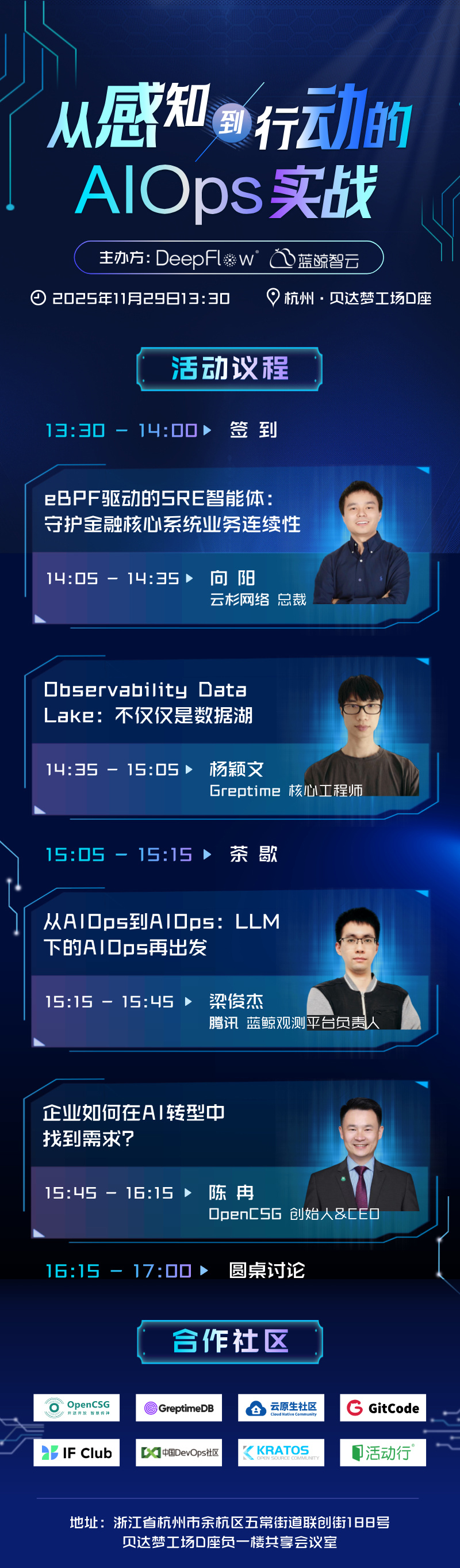 活动长图 拷贝.jpg