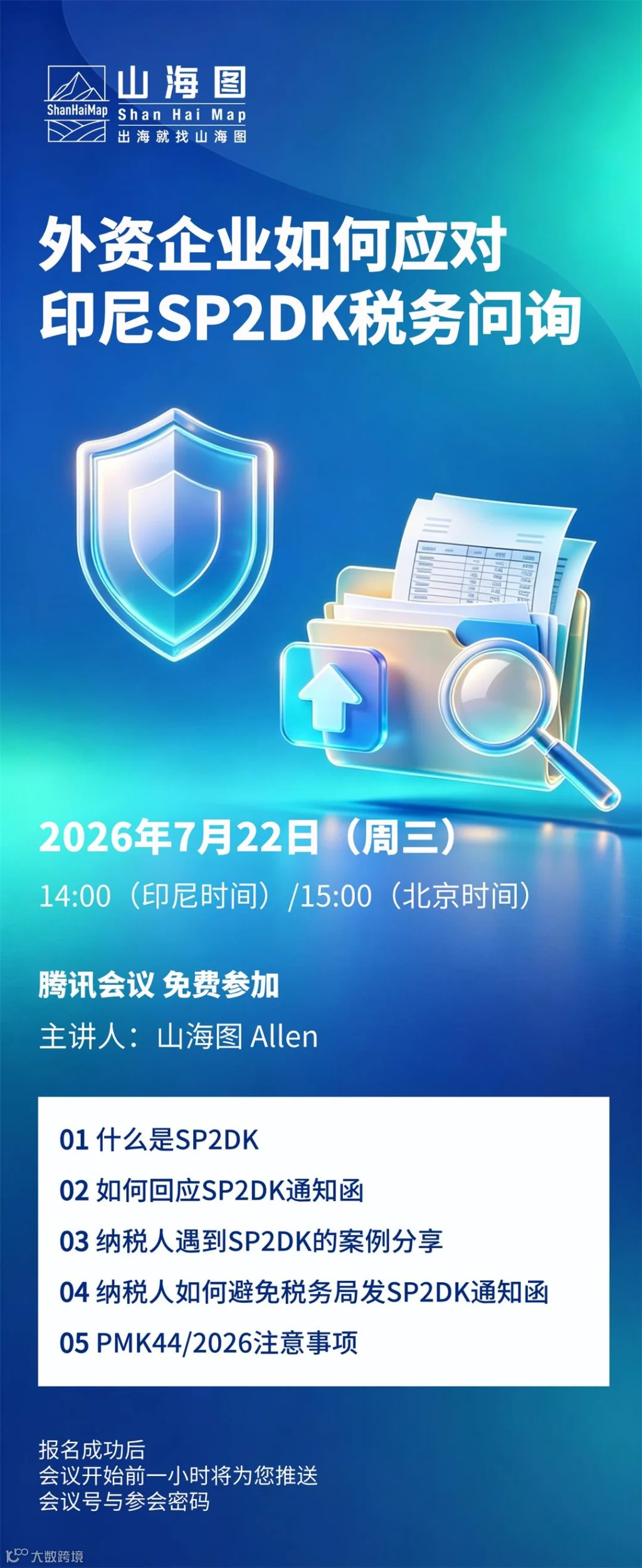 默认标题__2026-07-13+16_44_01.jpg