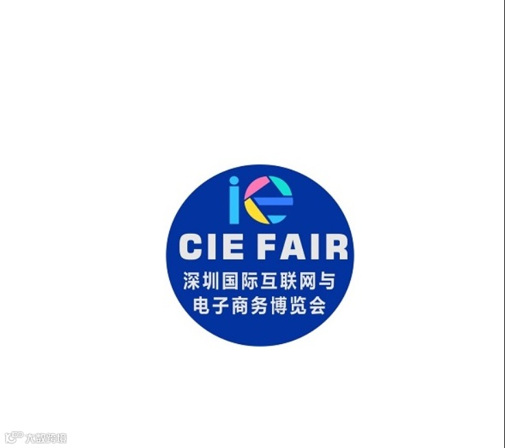 2024年深圳国际跨境电商供应链展览会CIEFAIR