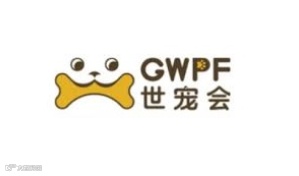 2024年长沙世界宠物博览会