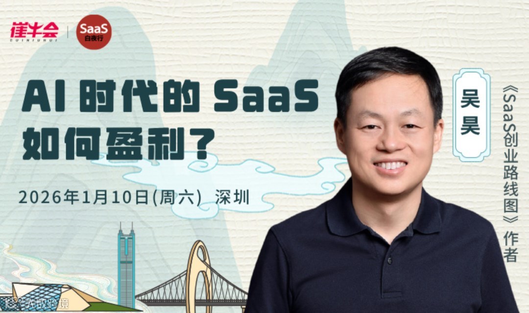 联动活动 | 2026 吴昊实战研讨课-深圳站