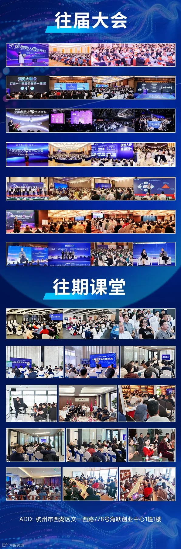 03长图 拷贝 2---.png