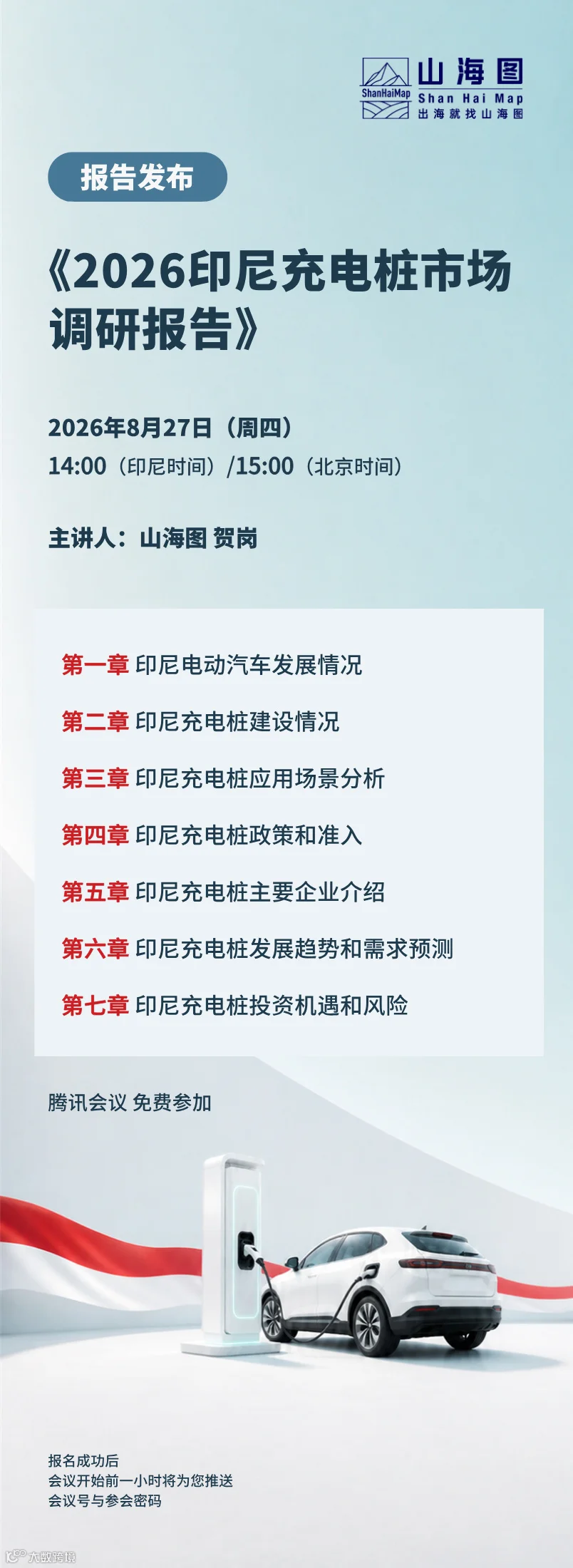 默认标题__2026-08-07+14_07_42.jpg