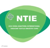 2025南通国际家纺服装面料暨辅料展览会