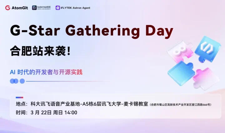 AI 时代的开发者与开源实践