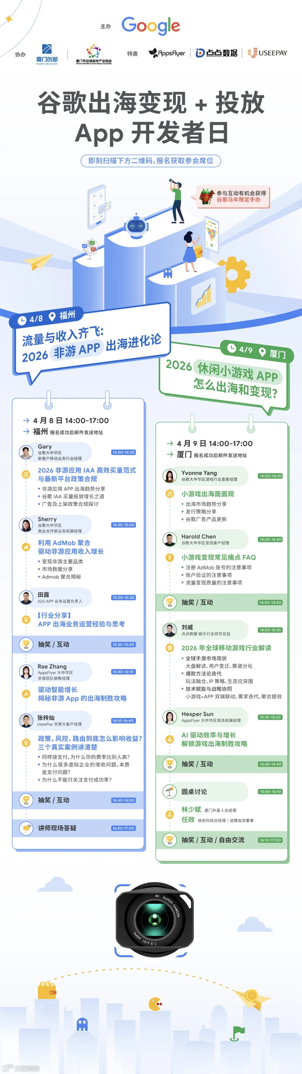 无码长图.png
