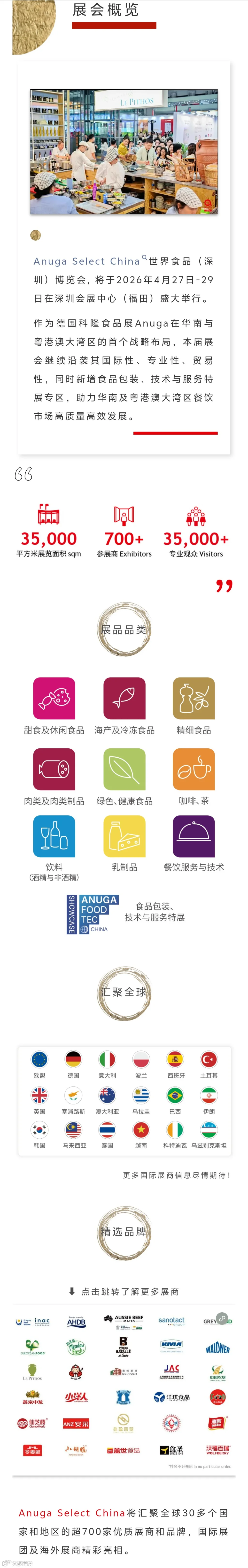 微信图片_20260111234231_308_3.jpg
