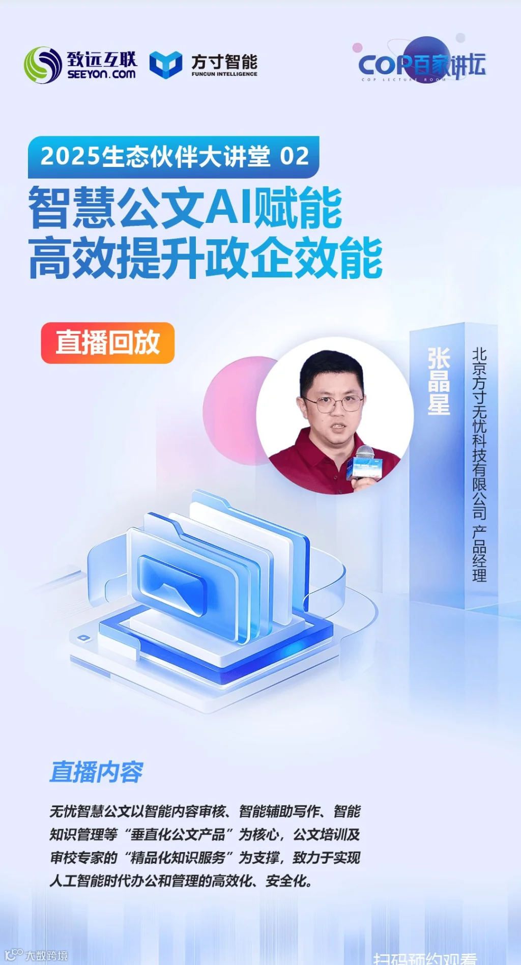 画板 1 拷贝 3.png