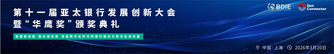 BDIE banner 小_画板 1(1).jpg