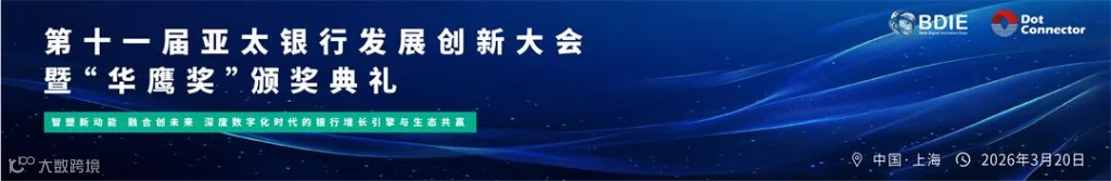 BDIE banner 小_画板 1(1).jpg