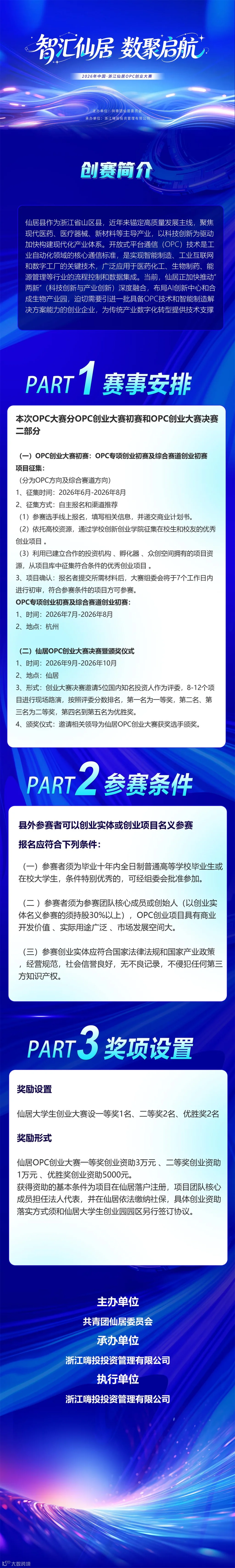 长图.jpg