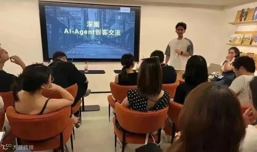 OpenClaw、AI-Agent智能体创客交流，AI＋社群应用，各行业应用场景