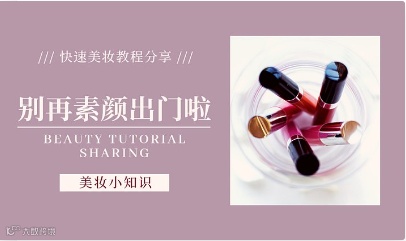 2024CBE新美妆●跨境出海论坛