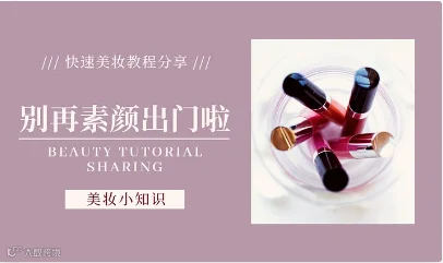 2024CBE新美妆●跨境出海论坛