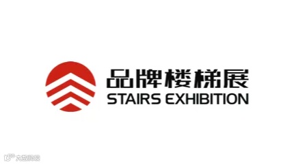 2025年上海国际楼梯展 Shanghai Stairs Exhibition