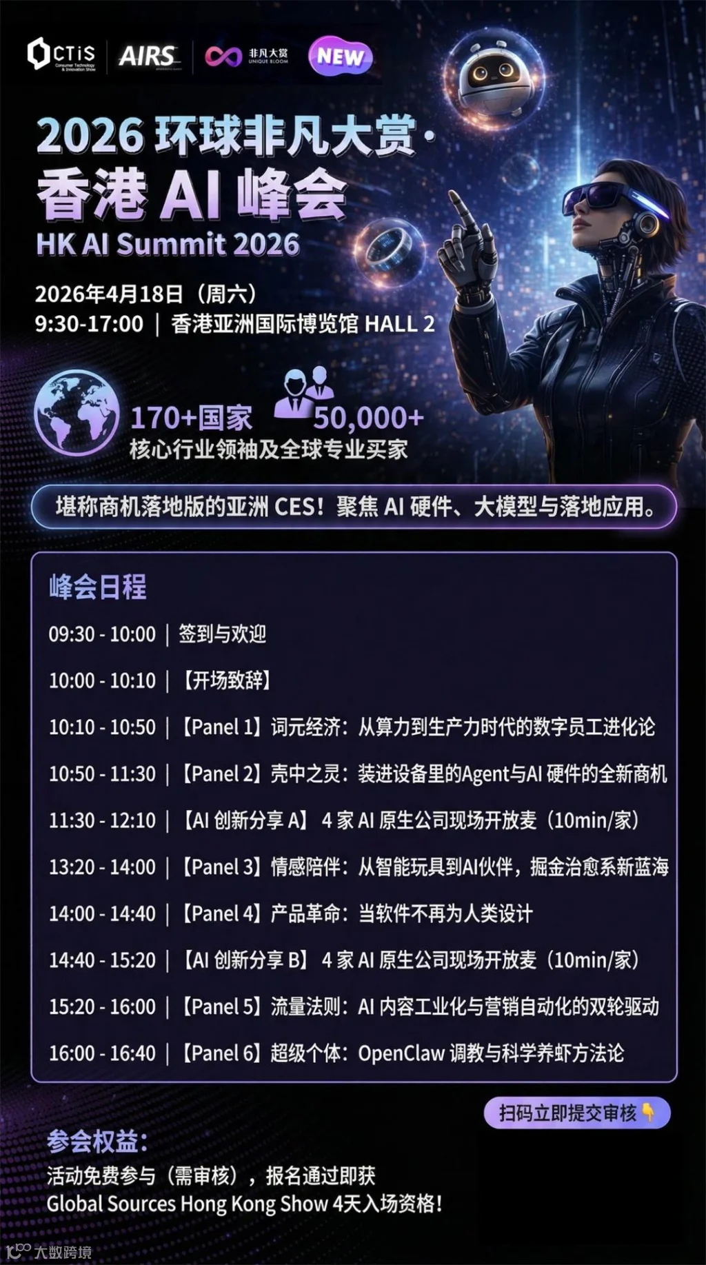 默认标题__2026-04-01+09_39_16.jpg