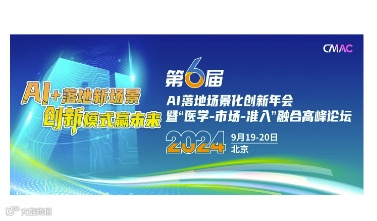 全域资源自平衡XOD开发模式及全域土地综合整治、高标准农田项目全流程操作培训