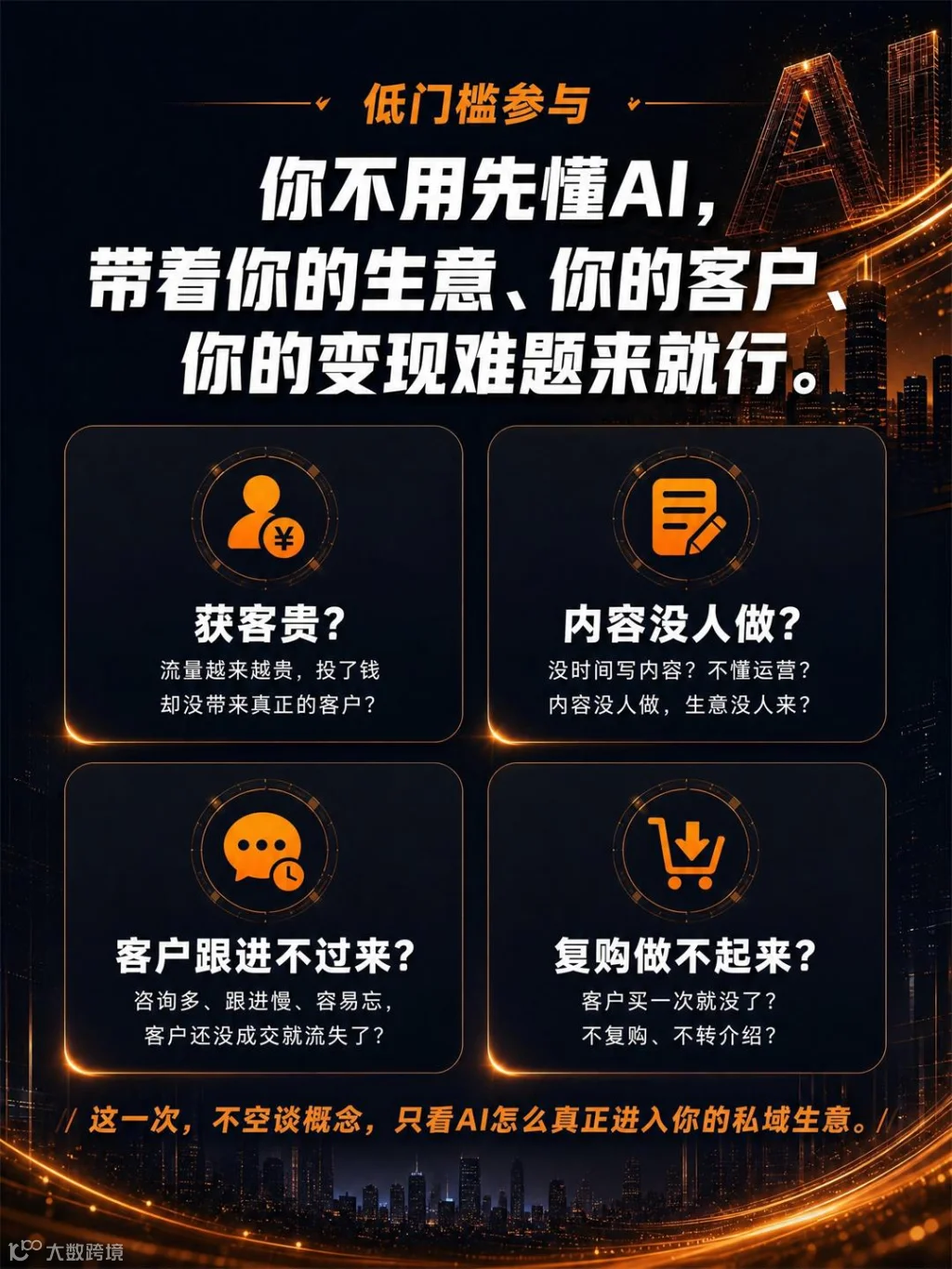 活动详情_第5张_低门槛号召.jpg