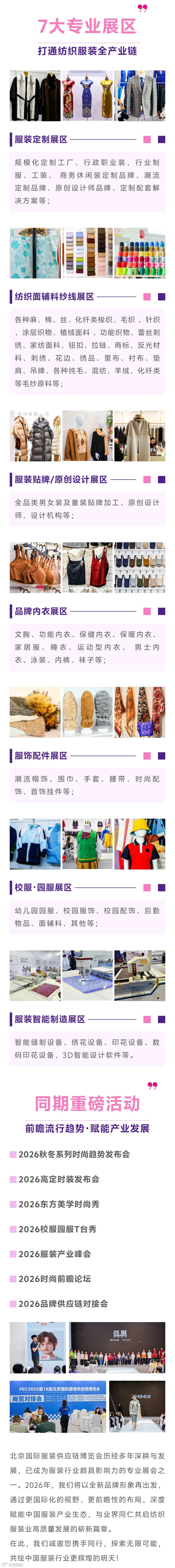 微信图片_20260406042311_525_3.jpg