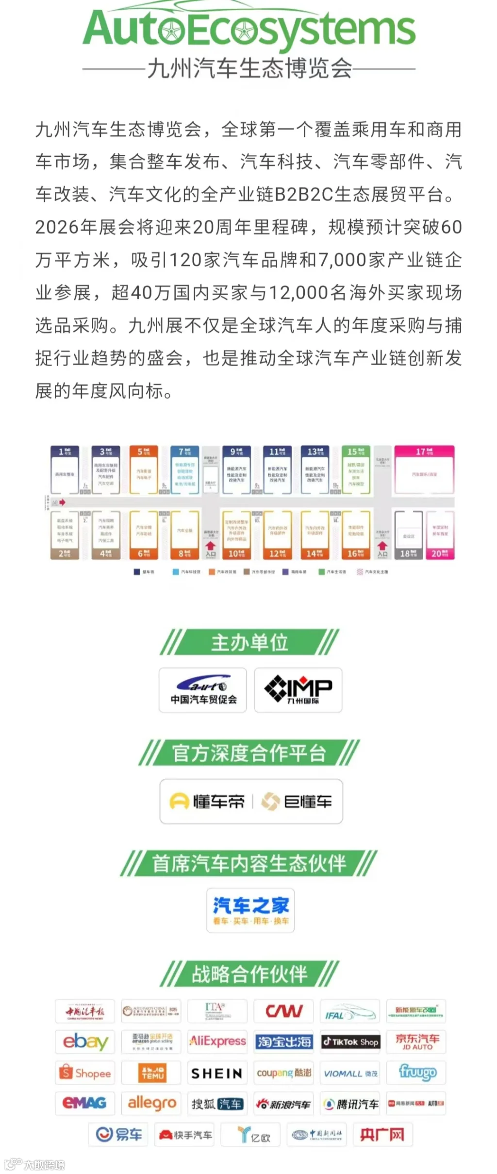 微信图片_20251118105007.jpg