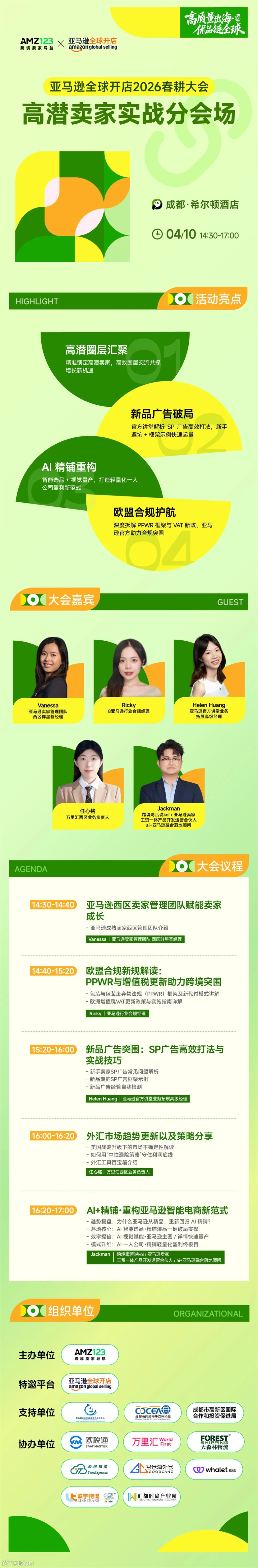 微信图片_20260329041352_987_22.jpg