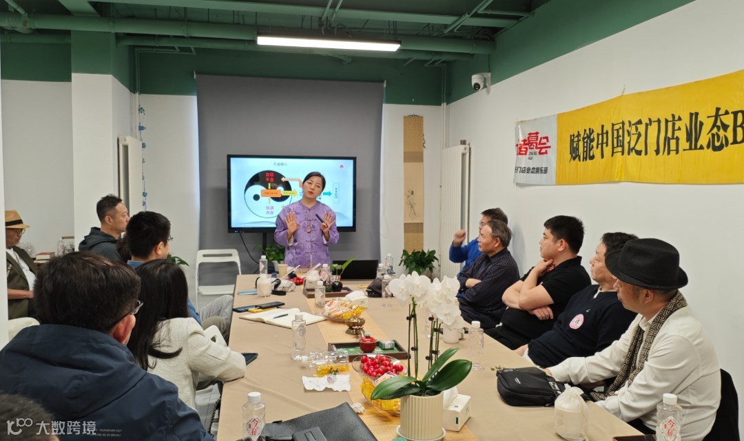 261期诸葛联盟成长学院--- 业绩增长破局点借力中国传统文化 