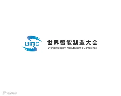 2026年南京世界智能制造博览会WIMC