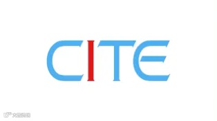 2025年中国深圳电子信息博览会 CITE