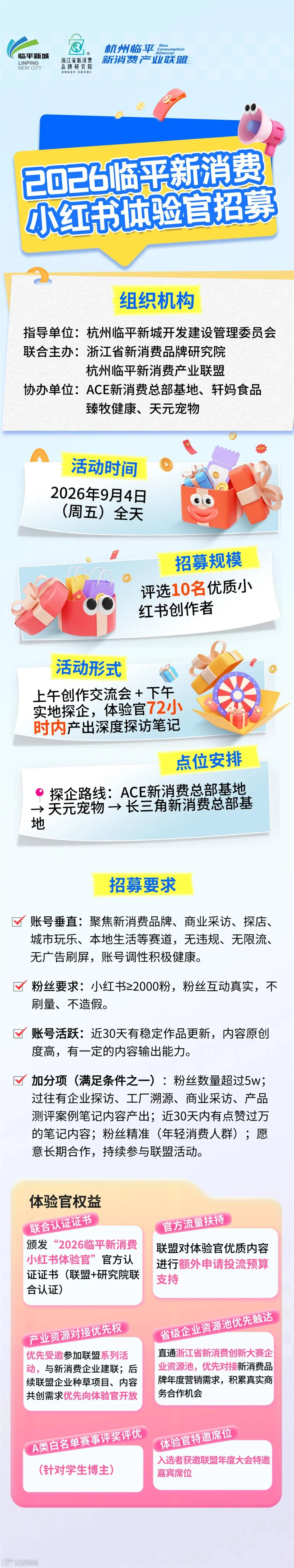 通用营销卖货全屏竖版海报-最后 - 编辑器-角度不对版.jpg
