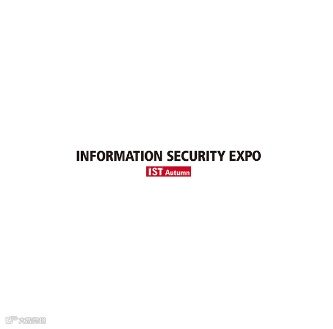 2024年日本东京信息安全展览会秋季 IST Autumn
