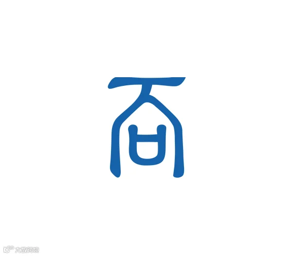 2026年上海区块链国际周-区块链全球峰会Global Blockchain Summit