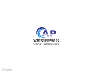2024年安徽合肥塑料展-安徽塑料博览会AP