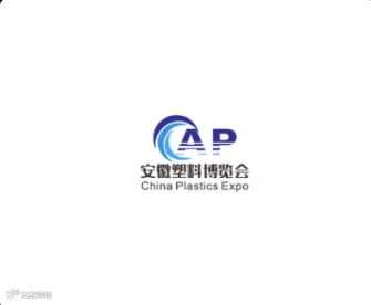 2024年安徽合肥塑料展-安徽塑料博览会AP