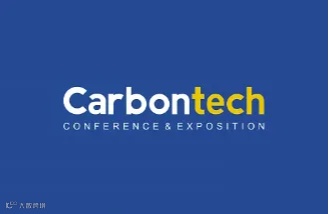 2024年上海国际碳材料大会暨展览会 Carbontech