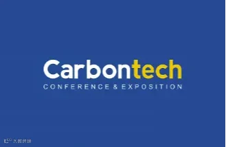 2024年上海国际碳材料大会暨展览会 Carbontech