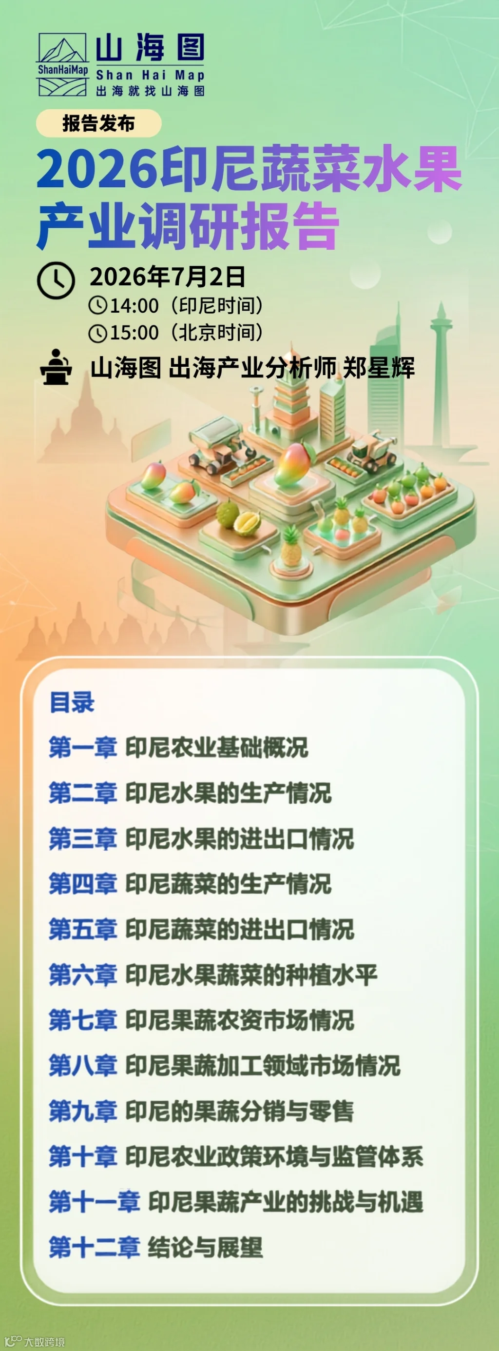 1080x2920an.jpg