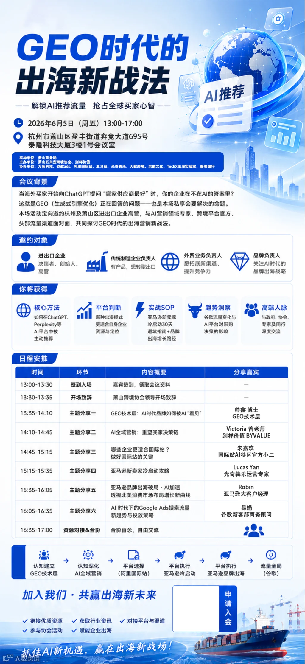 微信图片_20260512164917_1224_399.jpg