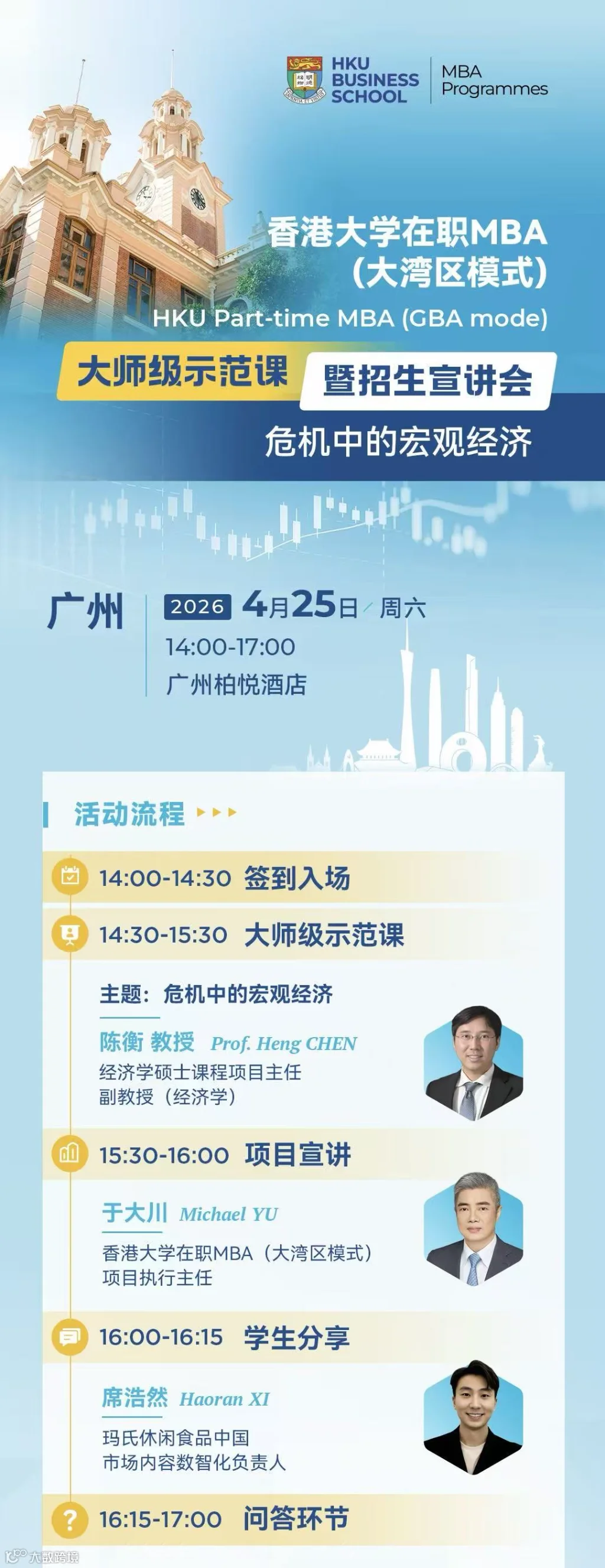 425广州无码.jpg
