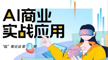 AI<em>应用</em>实战<em>应用</em>------拓展多元化收益