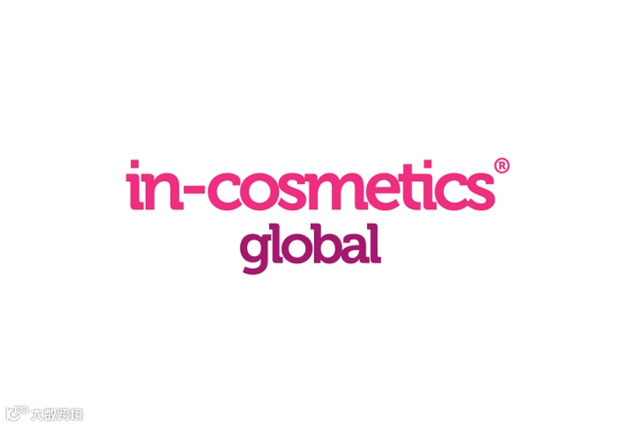 2025年荷兰欧洲个人护理及化妆品原料展览会