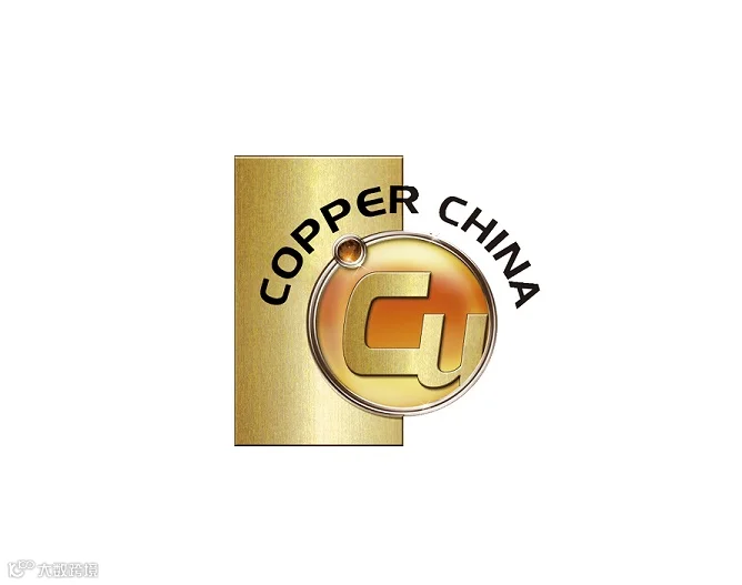 2026年上海国际工业材料展览会· 铜COPPER CHINA