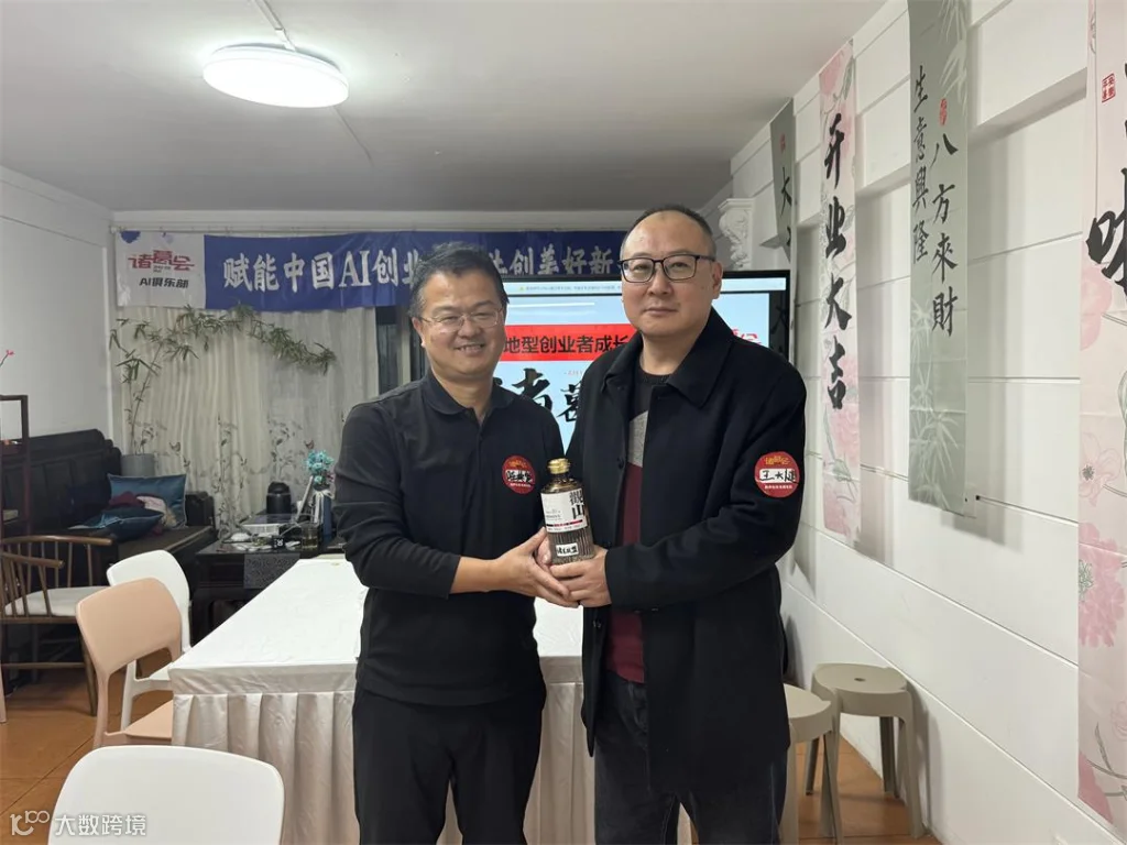 微信图片_20251101115320_599_486.jpg
