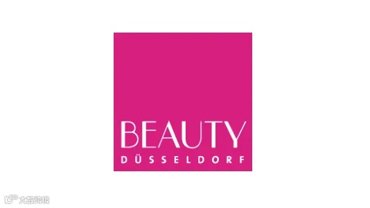 2025年德国杜塞尔多夫美容美发展览会 Beauty Duesseldorf