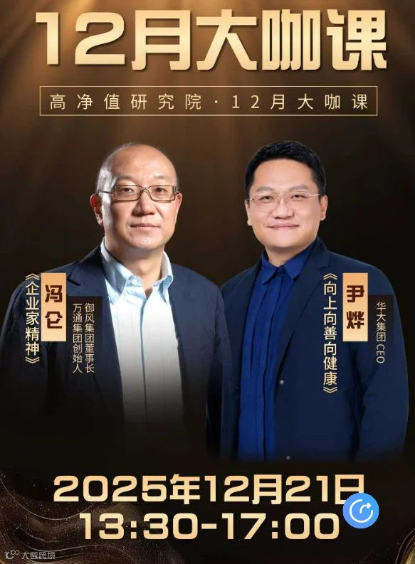 微信截图_20251202153103.jpg
