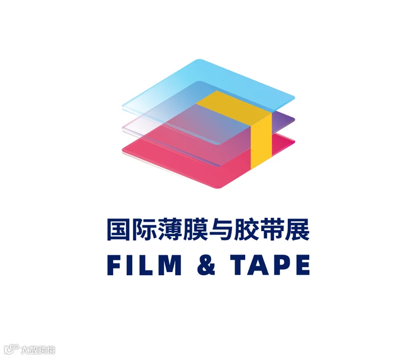 2026年深圳国际薄膜与胶带展FILM & TAPE EXPO官方logo