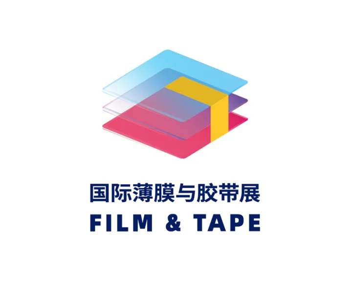 2026年深圳国际薄膜与胶带展FILM & TAPE EXPO